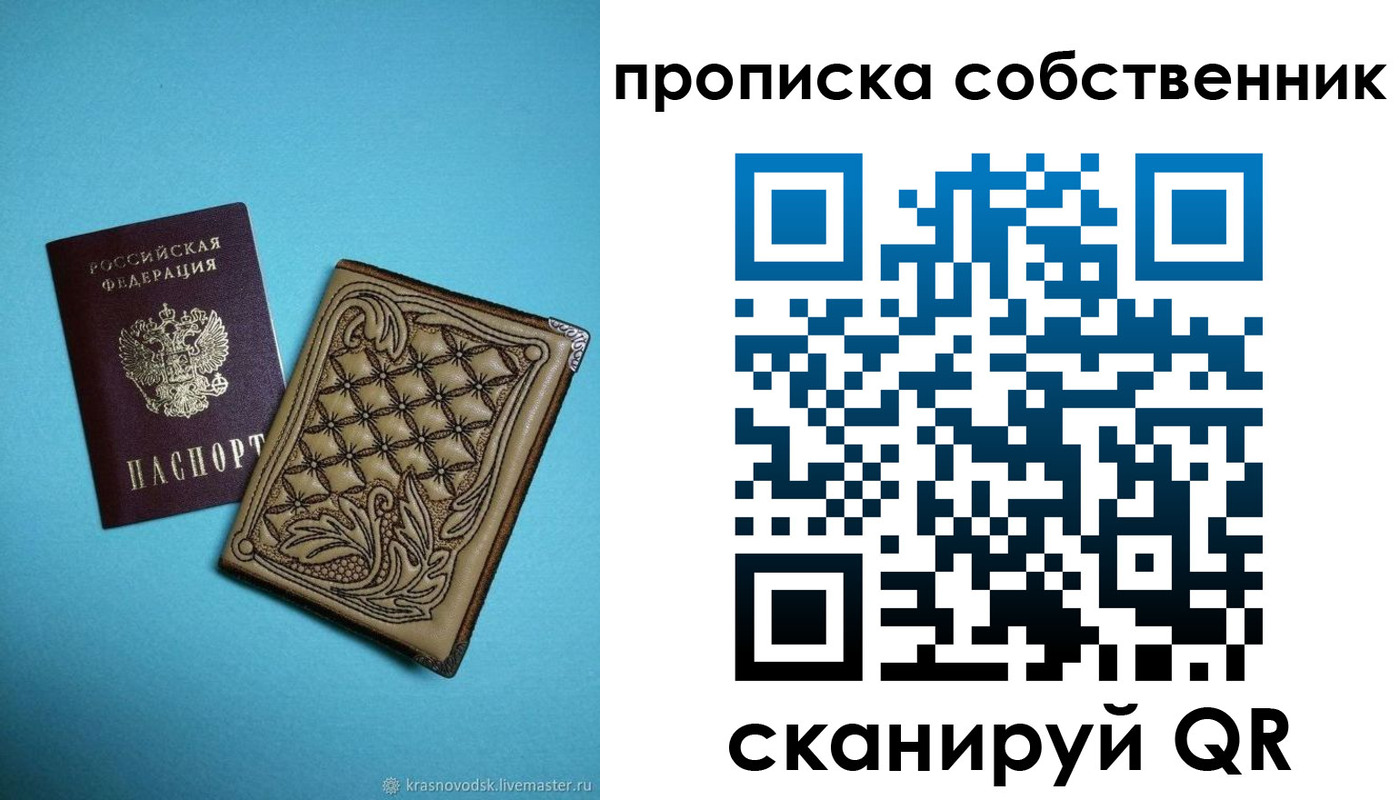 регистрация в Сертолово