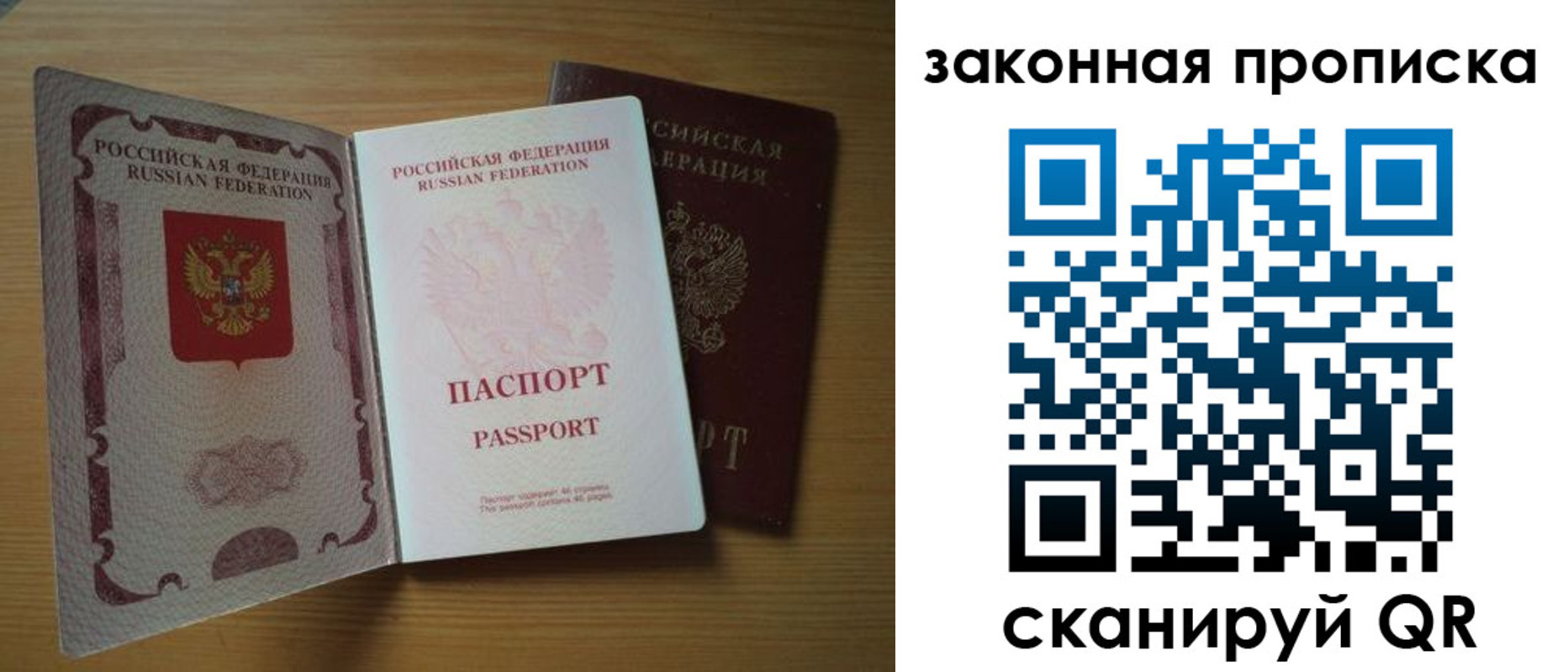 временная регистрация собственник в Сертолово