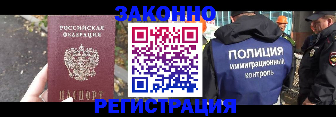 временная регистрация собственник в Сертолово