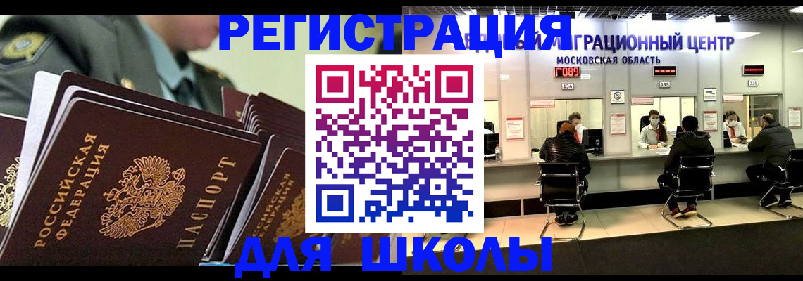 прописка паспорт в Сертолово