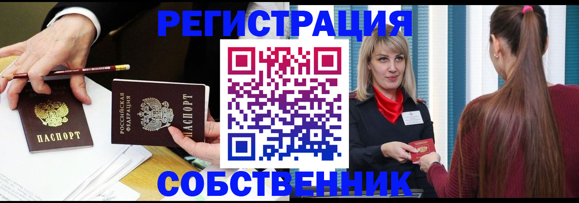 найти адрес прописки в Сертолово